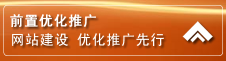 潼南区网络推广