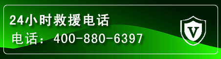 潼南区汽车救援电话