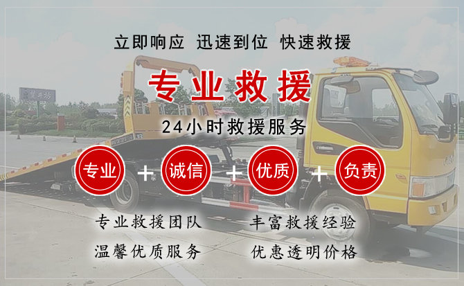 潼南区中途换轮胎电话.jpg"/